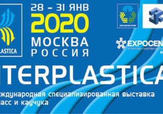 2020.1.28-1.31 Interplastica Exhibition in Moscow, Russia